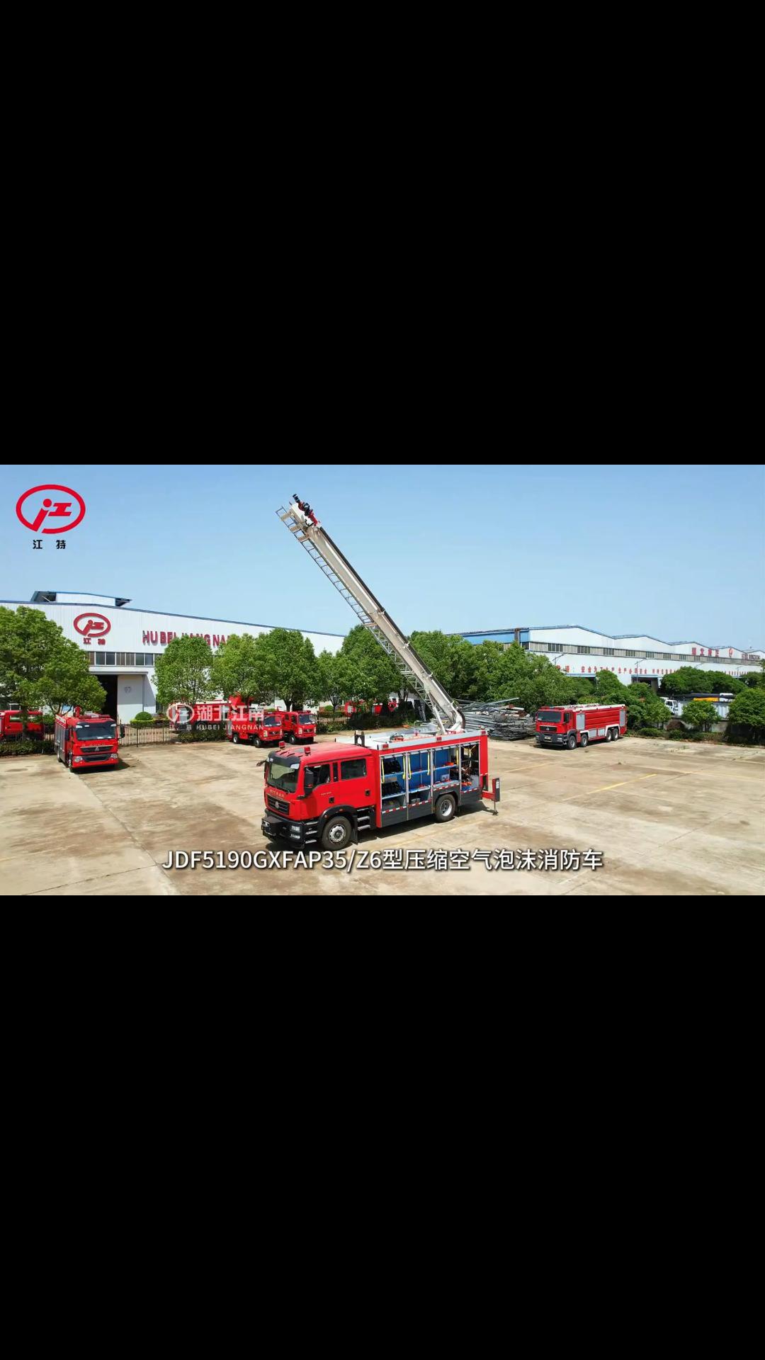 32米舉高噴射消防車(chē)詳細(xì)詳解視頻